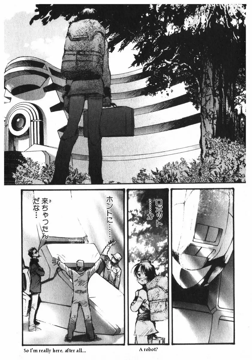 Mobile Suit Gundam Ecole du Ciel Chapter 2 156